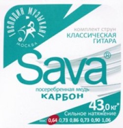 Господин Музыкант SС64 карбон