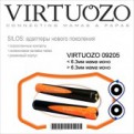 VIRTUOZO 09205